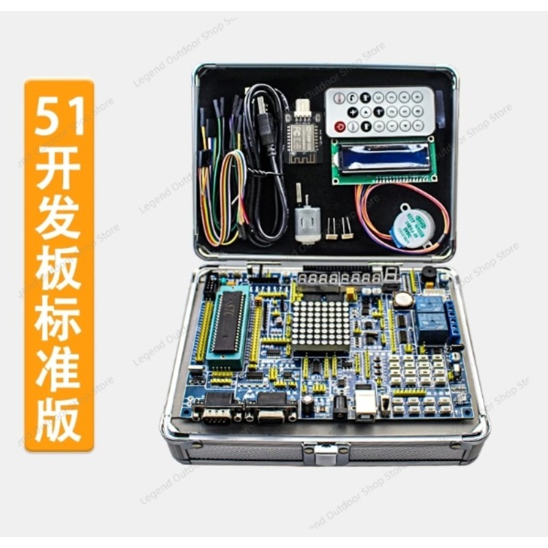 LY-51S 51MCU Development Board - Diy Electronics Learning Kit recension och pris
